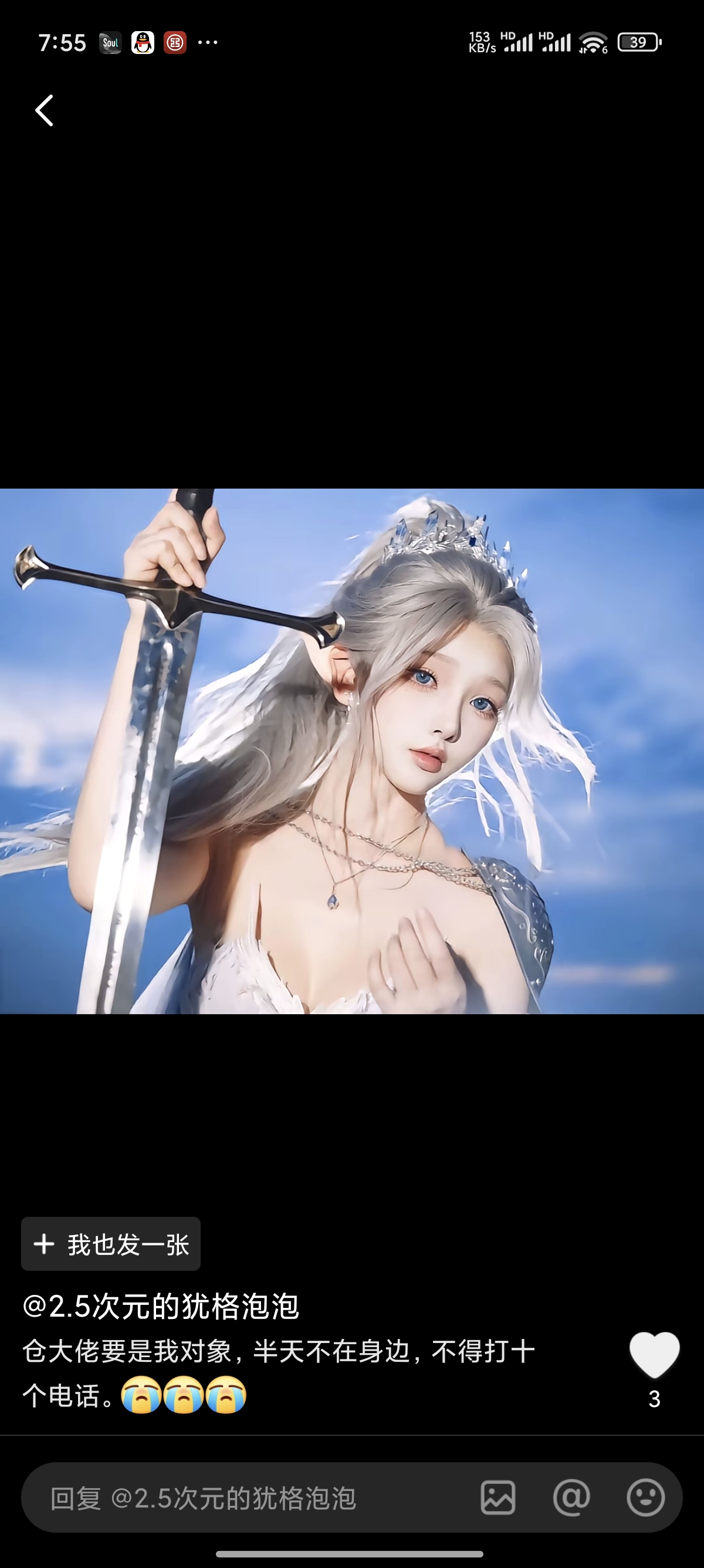 南江梦 - 机器猫次元 - 机器猫次元